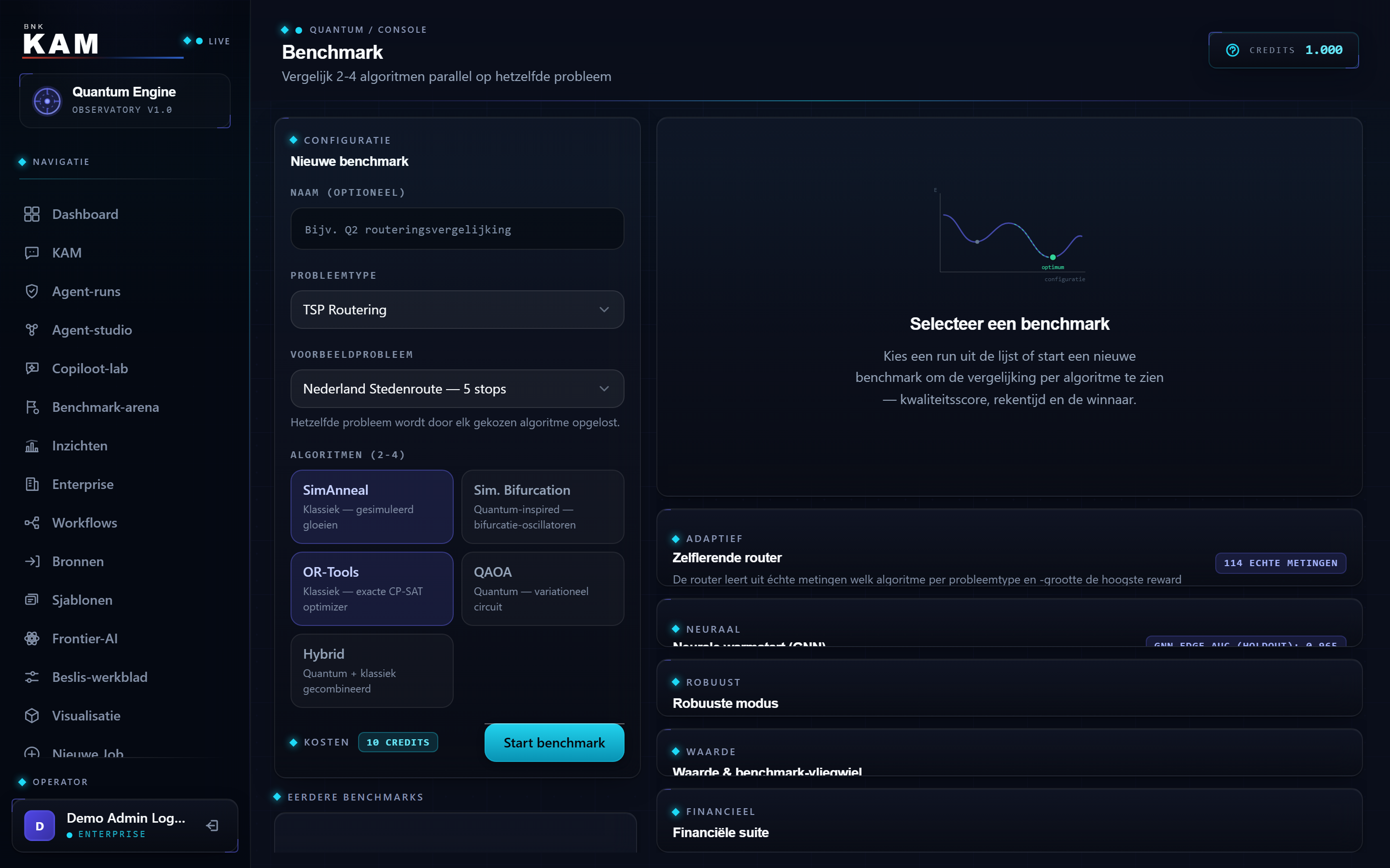 صفحة المقارنة المرجعية مع نموذج الإعداد وقائمة التشغيلات والمقارنة التفصيلية لكل خوارزمية